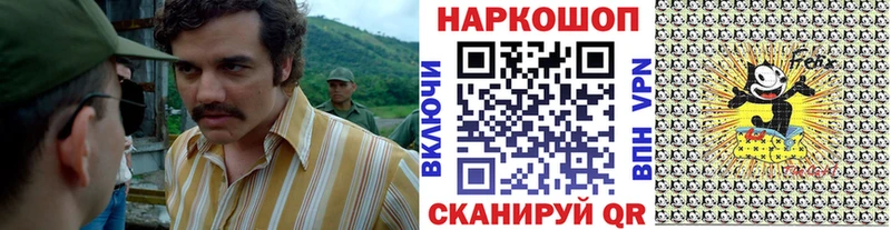 Где продают наркотики Белинский Конопля  Амфетамин  ГАШИШ  МЕФ  COCAIN 