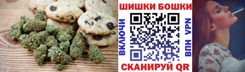 Печенье с ТГК конопля Белинский