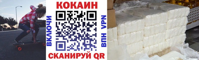 COCAIN 97% Белинский