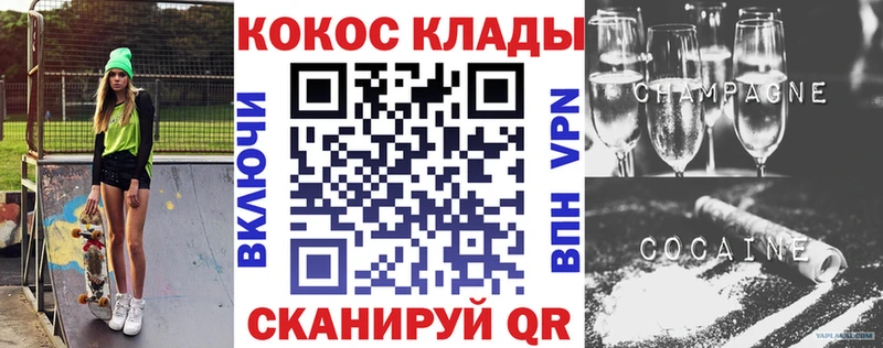 Cocaine VHQ Белинский
