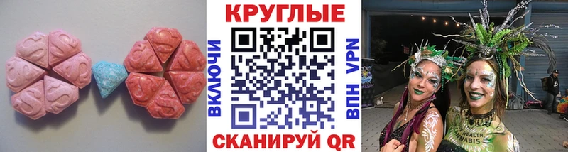 мега зеркало  Белинский  ЭКСТАЗИ 99% 