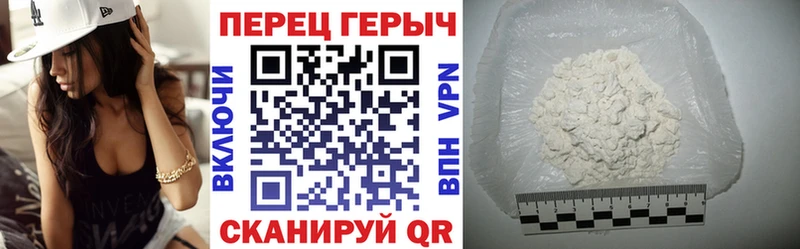продажа наркотиков  Белинский  Героин афганец 