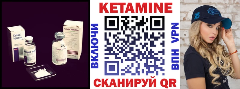 Кетамин ketamine  площадка телеграм  Белинский 
