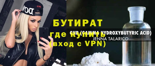 бутират Пестово
