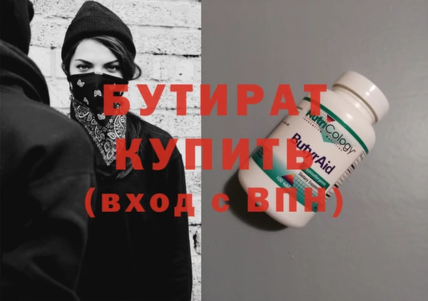 ПСИЛОЦИБИНОВЫЕ ГРИБЫ Армянск