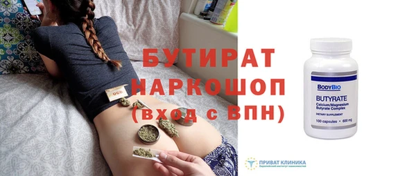 ПСИЛОЦИБИНОВЫЕ ГРИБЫ Армянск