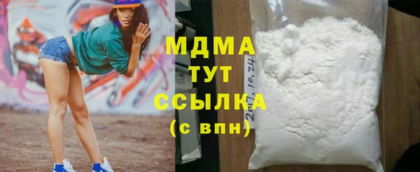 ПСИЛОЦИБИНОВЫЕ ГРИБЫ Армянск