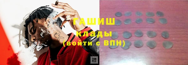 ПСИЛОЦИБИНОВЫЕ ГРИБЫ Армянск