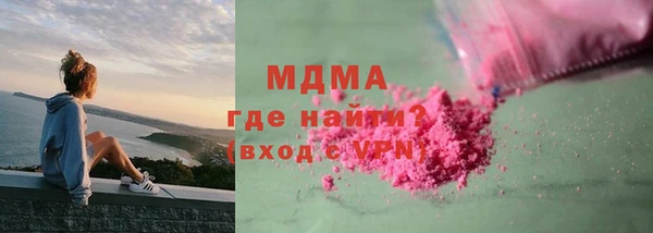 метамфетамин Балахна