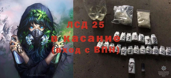 ПСИЛОЦИБИНОВЫЕ ГРИБЫ Армянск