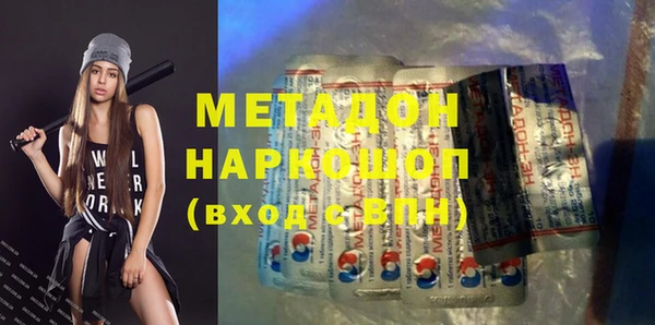 ПСИЛОЦИБИНОВЫЕ ГРИБЫ Армянск