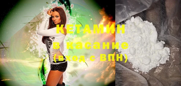 ПСИЛОЦИБИНОВЫЕ ГРИБЫ Армянск