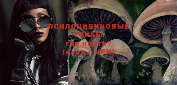 кокаин перу Арсеньев