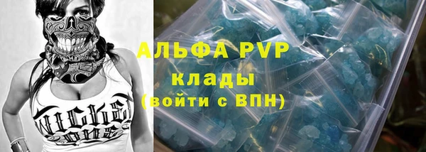 кокаин перу Арсеньев