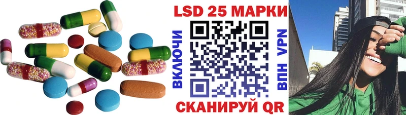 Лсд 25 экстази кислота Белинский