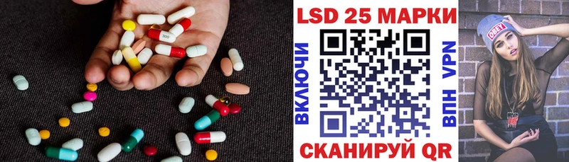 Лсд 25 экстази ecstasy  Белинский 