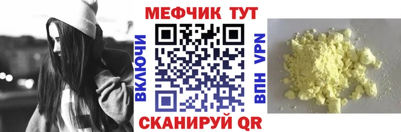 МЯУ-МЯУ мяу мяу Белинский