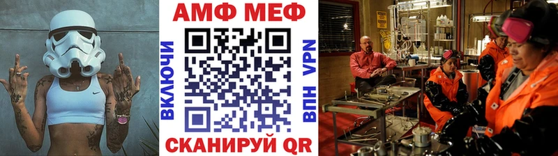 МЕТАМФЕТАМИН винт  продажа наркотиков  Белинский 