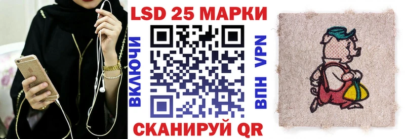 Марки 25I-NBOMe 1,5мг  Белинский 