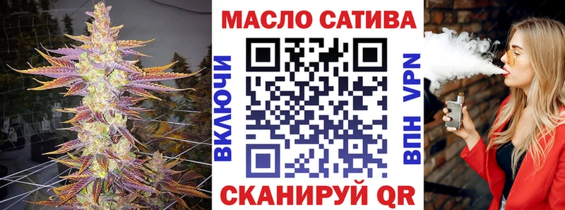 ТГК вейп с тгк купить закладку Белинский