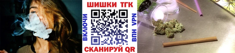 МАРИХУАНА индика  купить наркотик  Белинский 